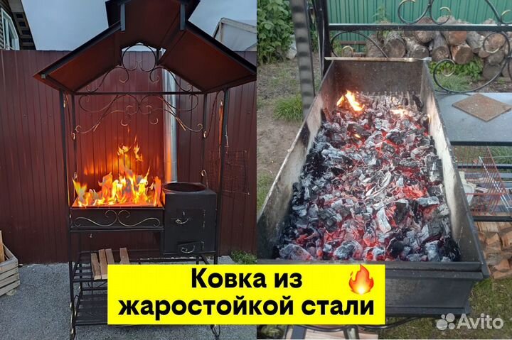 Мангал с крышей и печкой