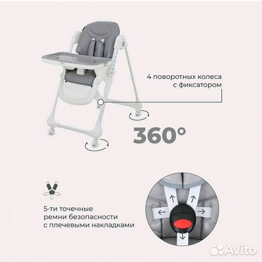 Стульчик для кормления