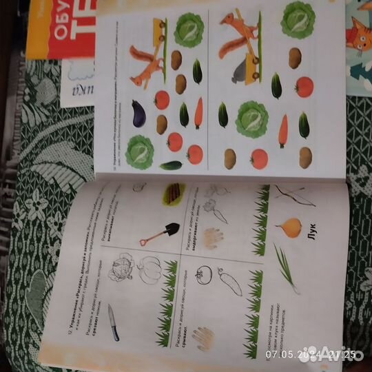 Развивающие книги для детей