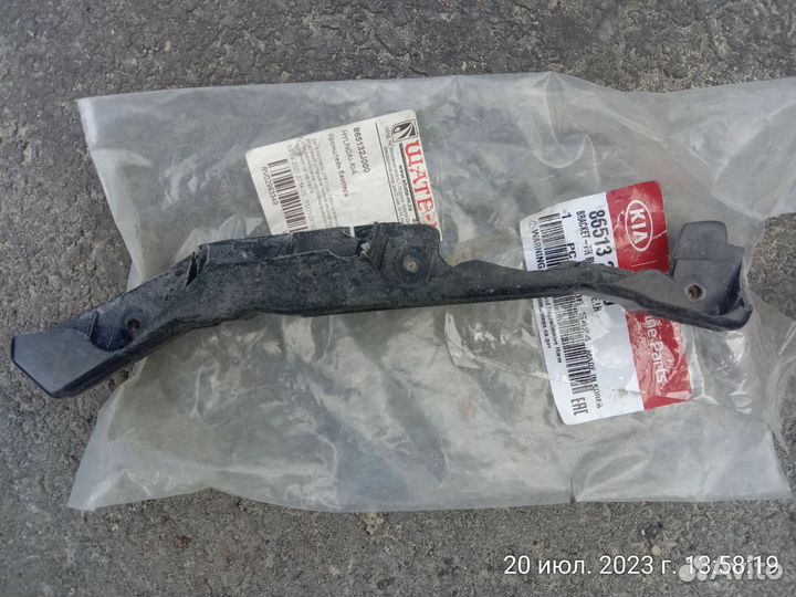 Кронштейн бампера Kia Mohave (Borrego), левый пере