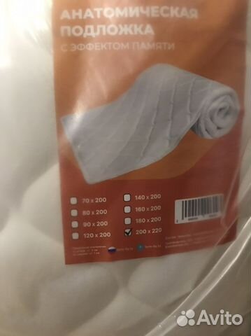 Анатомическая подложка с эффектом памяти