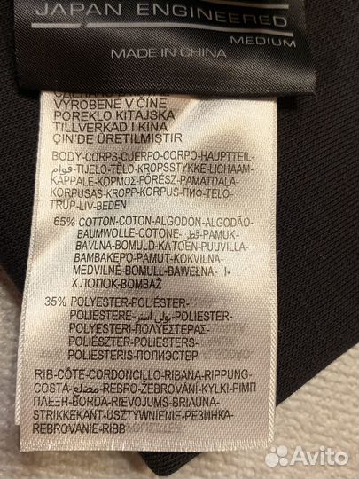 Спортивные брюки Mizuno RB Trousers M и L