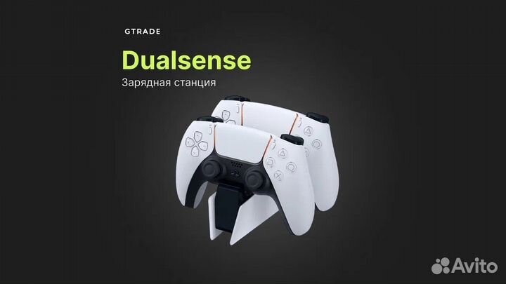 Зарядная станция PS5 dualsense