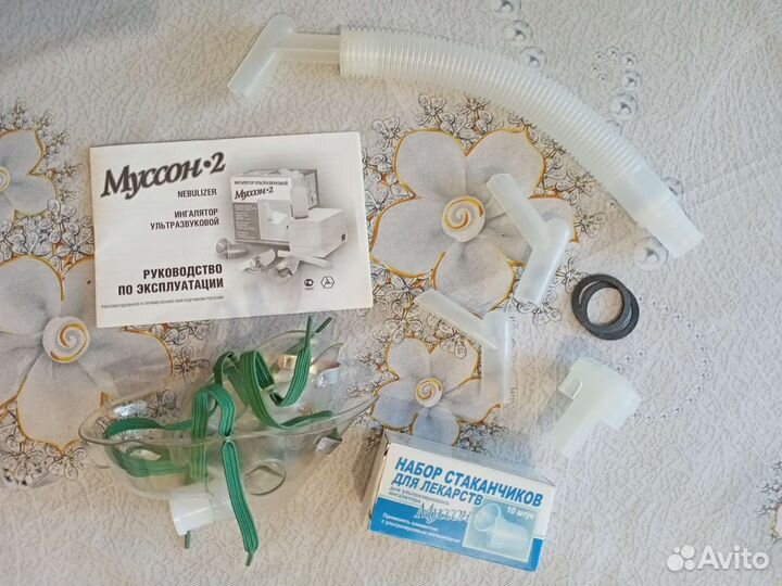 Ингалятор ультразвуковой Муссон-2-03 комфорт