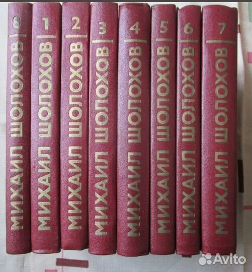 Собрания сочинений