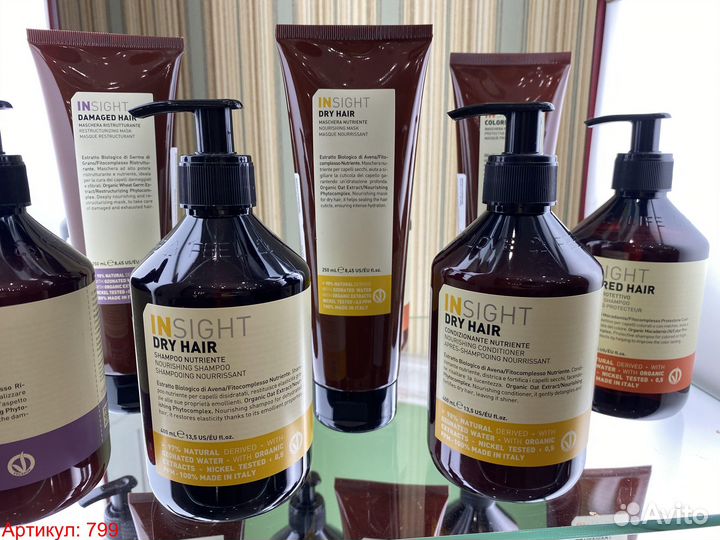 Шампунь Кондиционер Маска Insight Dry Hair