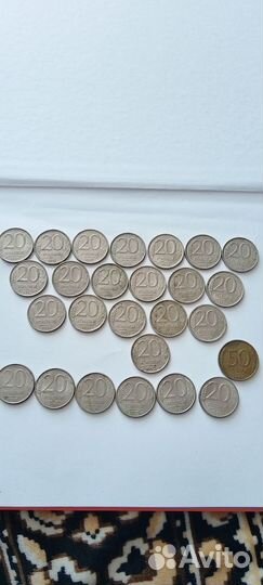 Монеты 20 копеек 1992-1993