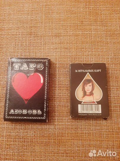 Карты taro
