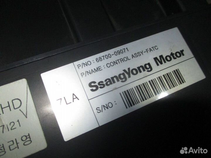 Блок управления климатом Ssang Yong Kyron