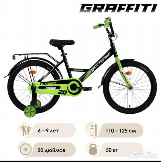 Детский велосипед