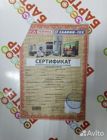 Вафельница Куряночка эв-0. 8/220, 7765, т148