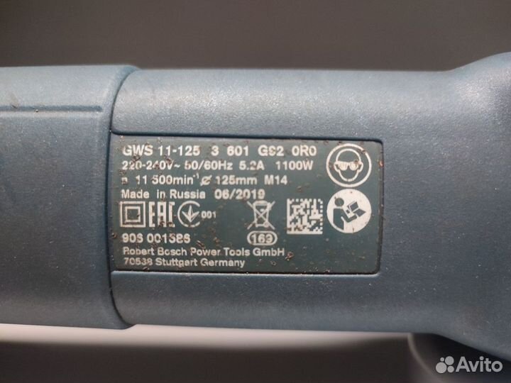 Болгарка Bosch GWS 11-125 как Новая