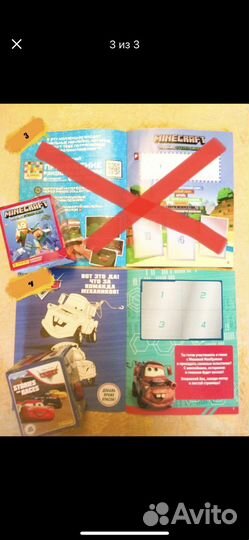 Альбом для наклеек