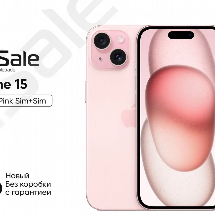 Команды управления по GSM