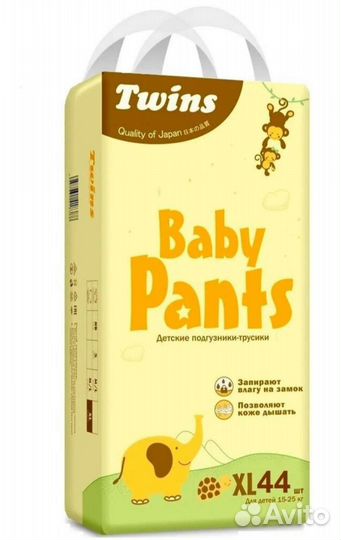 Мегапачки Подгузники трусики Твинс L, XL