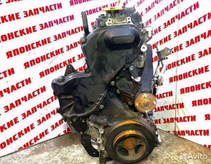 Двигатель YD25 190л.с Ниссан Патфайндер Навара