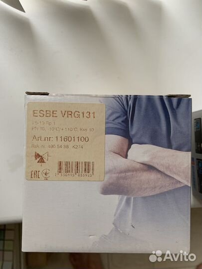 Электропривод Esbe ARA 661, VTS572, VRG 131