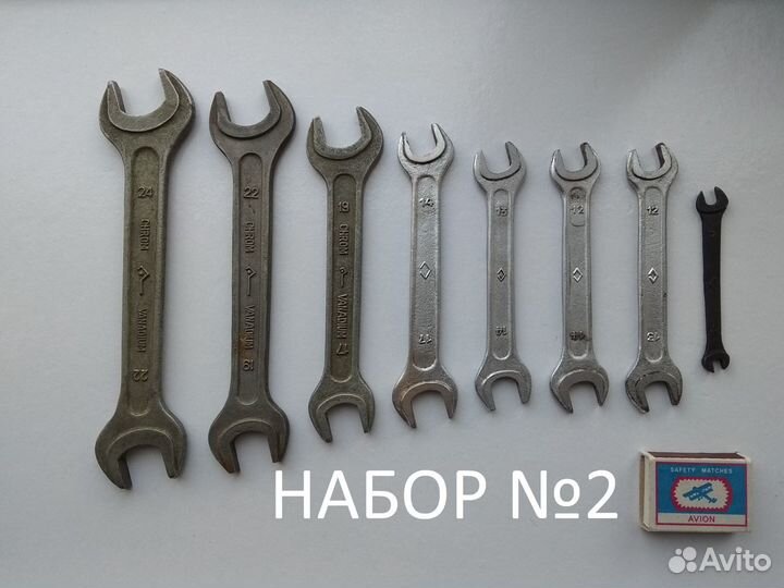 Ключи СССР