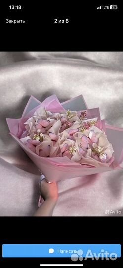 Букет невесты (светящийся )