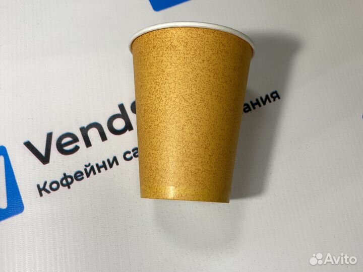 Стакан 350 мл бумажный черный 50 шт