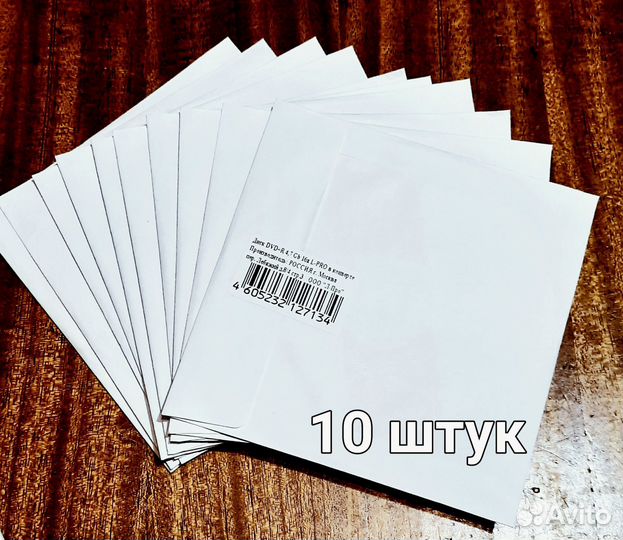 Диски чистые CD+RW, DVD+RW, DVD+R