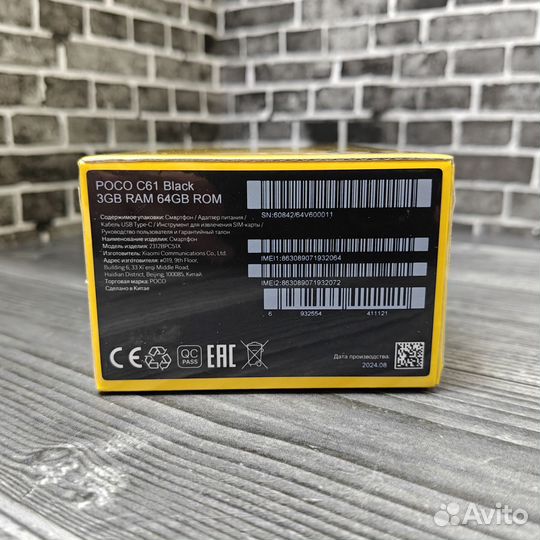 Xiaomi Poco C61, 3/64 ГБ