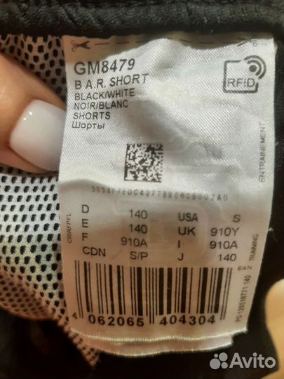 Шорты adidas на мальчика