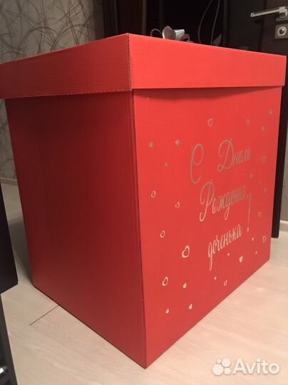 Коробка для подарка