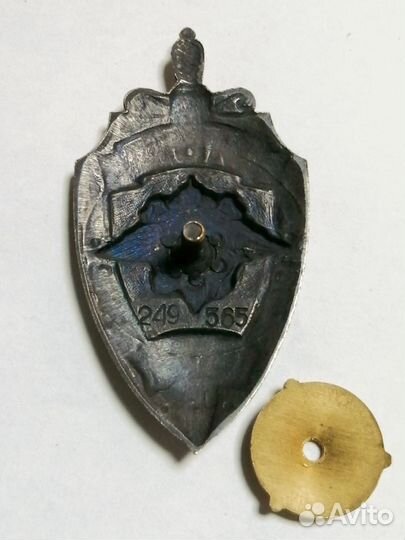 Знак 200 лет мвд. Номерной. Тяжёлый металл