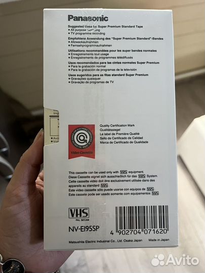 Видеокассеты новые запечатанные