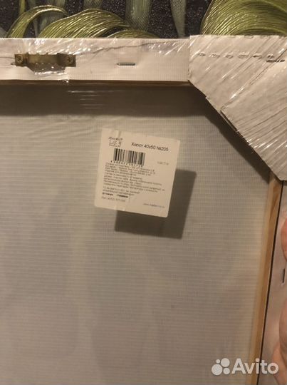 Картина новая