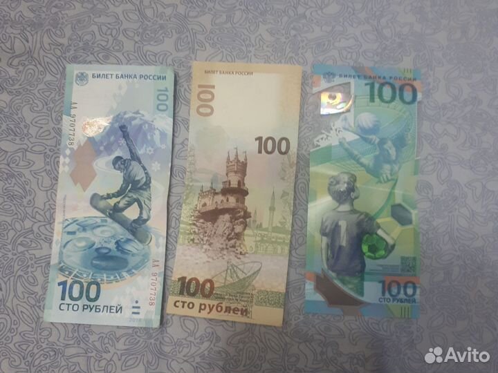 Монеты и купюры