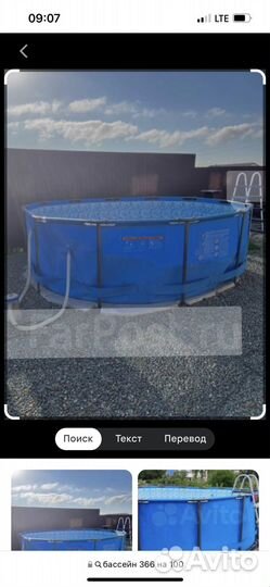 Каркасный бассейн 366 на 100 бу