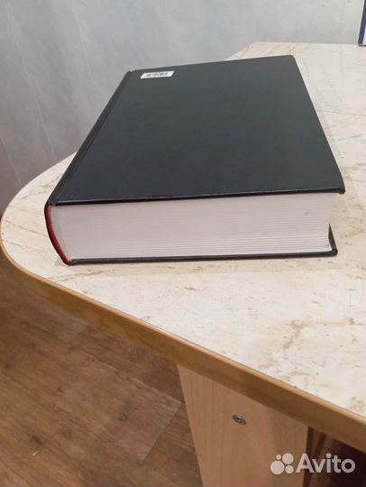 Энциклопедический словарь Живописи