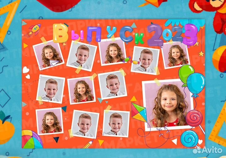 Подарок для выпускников