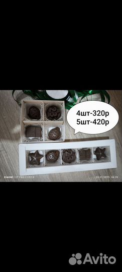 Шоколад на 23 февраля.14февраля