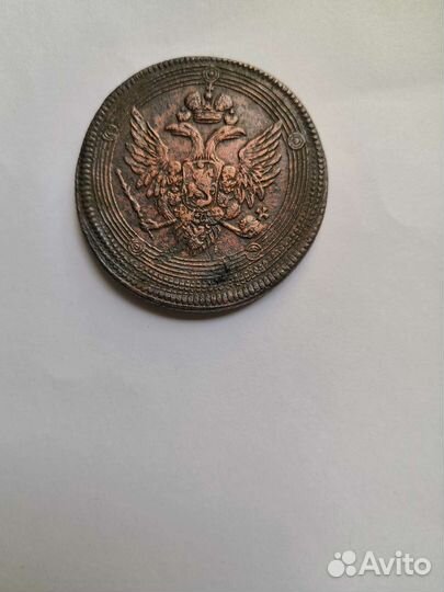 Монеты 5 копеек 1804, 1860, 1866 годов