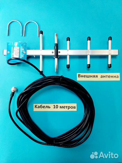 Усилитель сотовой связи и интернета 3G GSM990