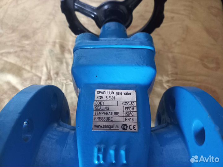 Задвижки ду50