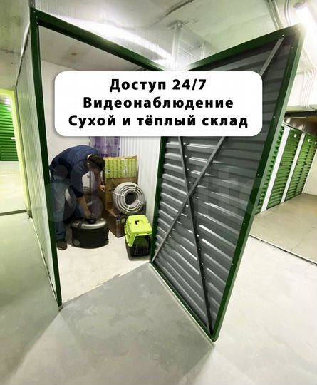 Гараж, 19 м²