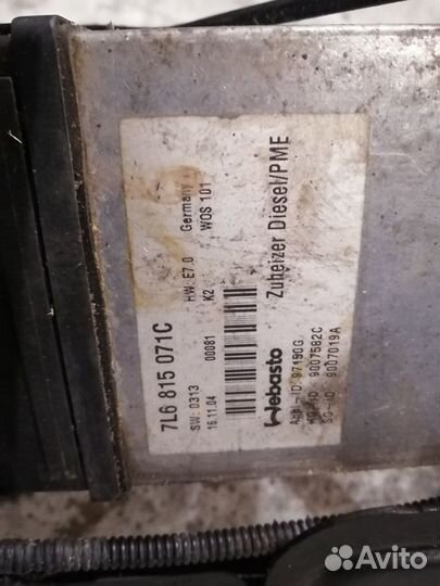 Вебасто Фольксваген Туарег