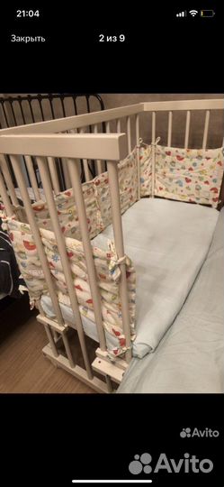 Прикроватная кроватка люлька детская
