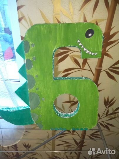 Цифра 6 в стиле дино