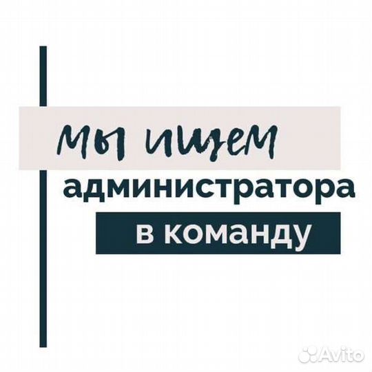 Администратор игровой комнаты