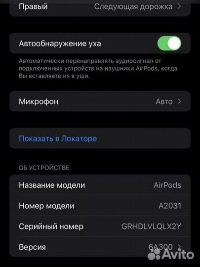 Беспроводные наушники apple airpods 2