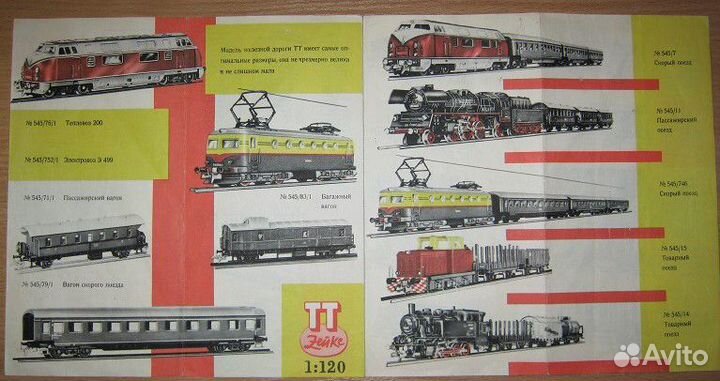 Буклет тт - железная дорога модели паравозов гдр