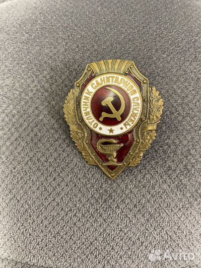 Знаки и значки СССР