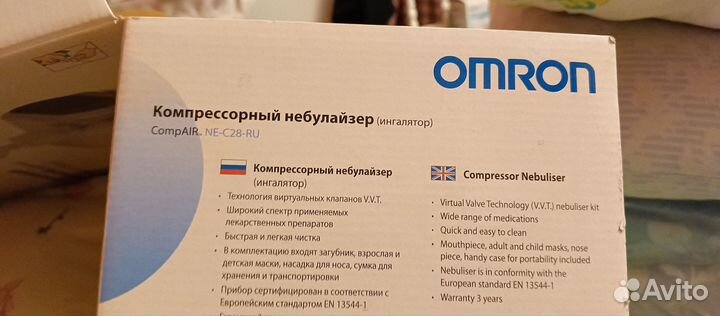 Ингалятор небулайзер компрессорный