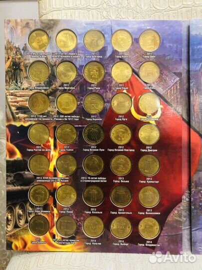 Монеты России