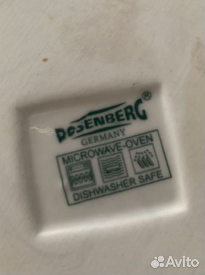 Блюдо доя запекания